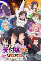 《欧派后宫》动漫全集免费