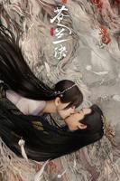 小兰花